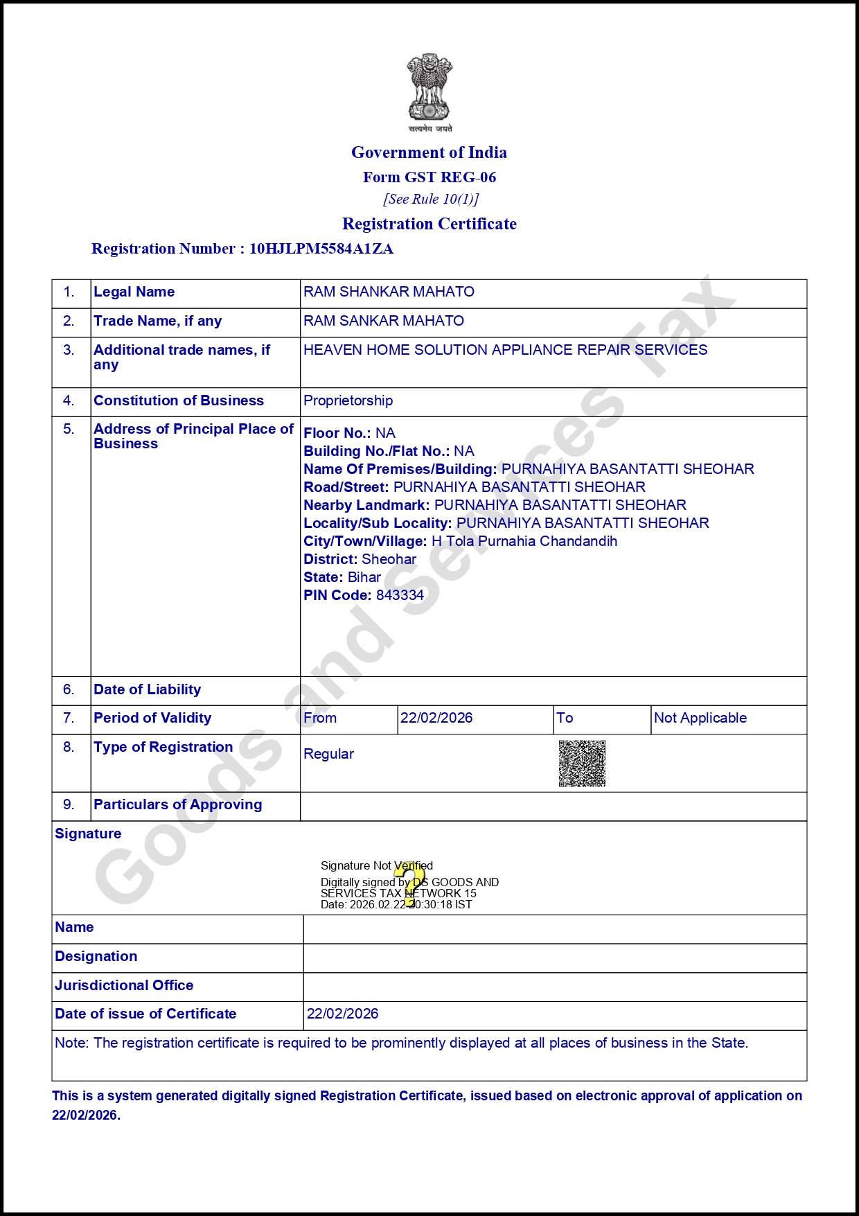 GST Certificate